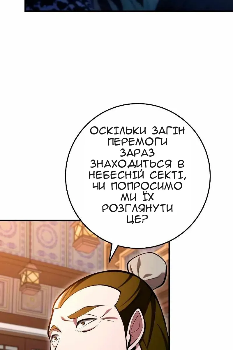 Сторінка 51