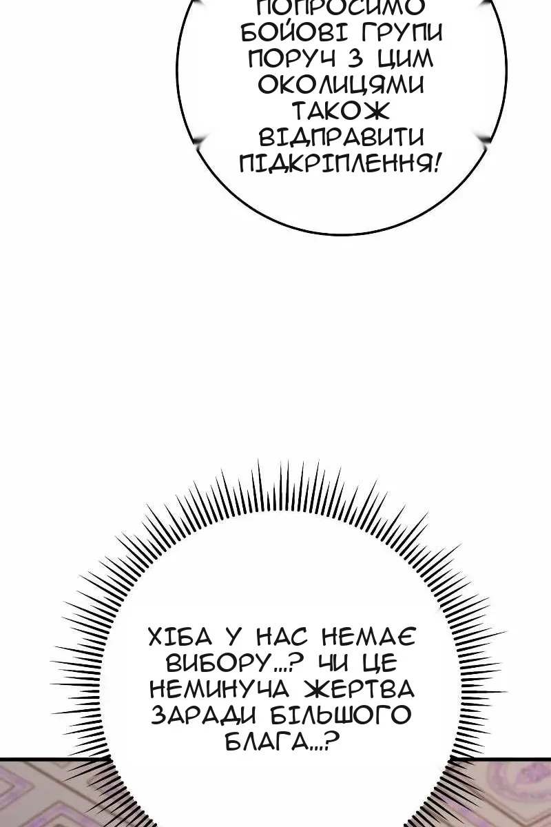 Сторінка 55