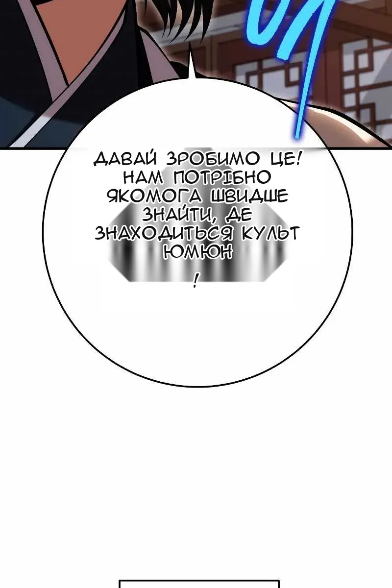 Сторінка 57