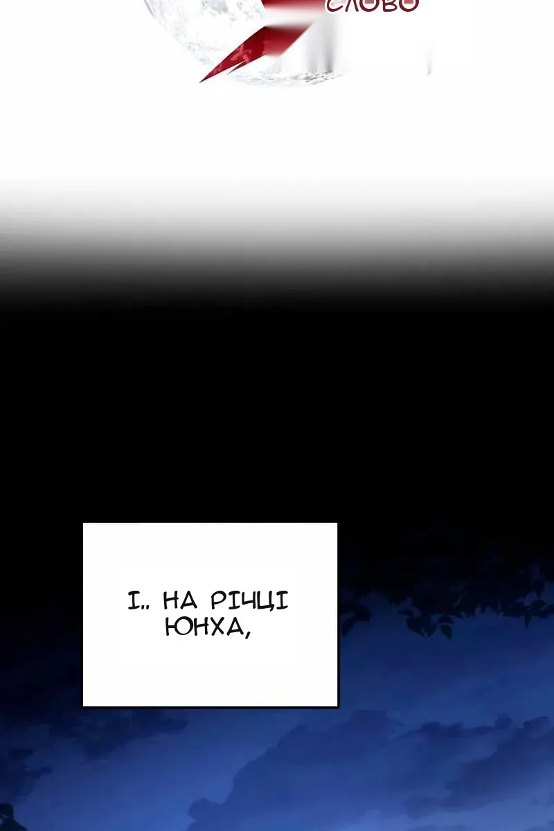 Сторінка 63