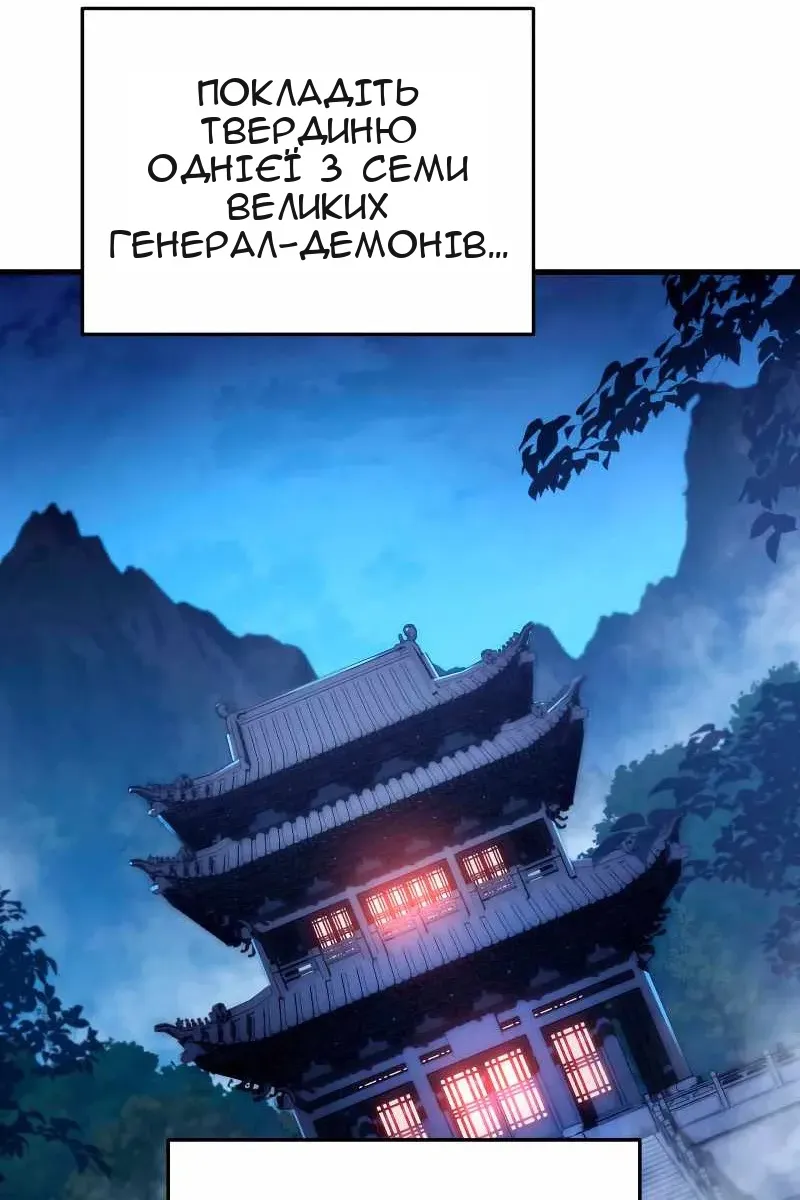 Сторінка 66