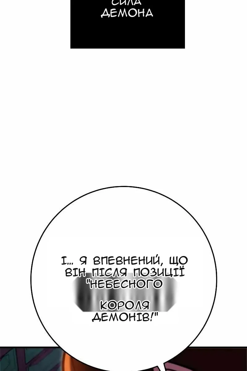 Сторінка 71