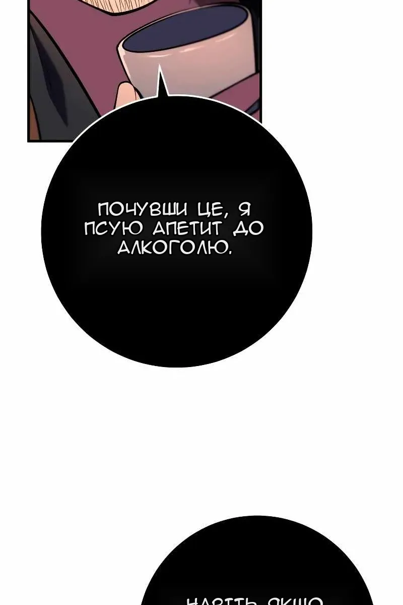 Сторінка 74
