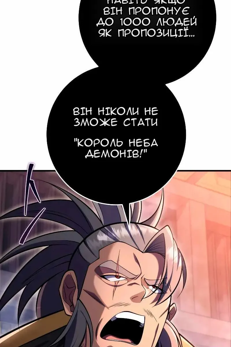 Сторінка 75