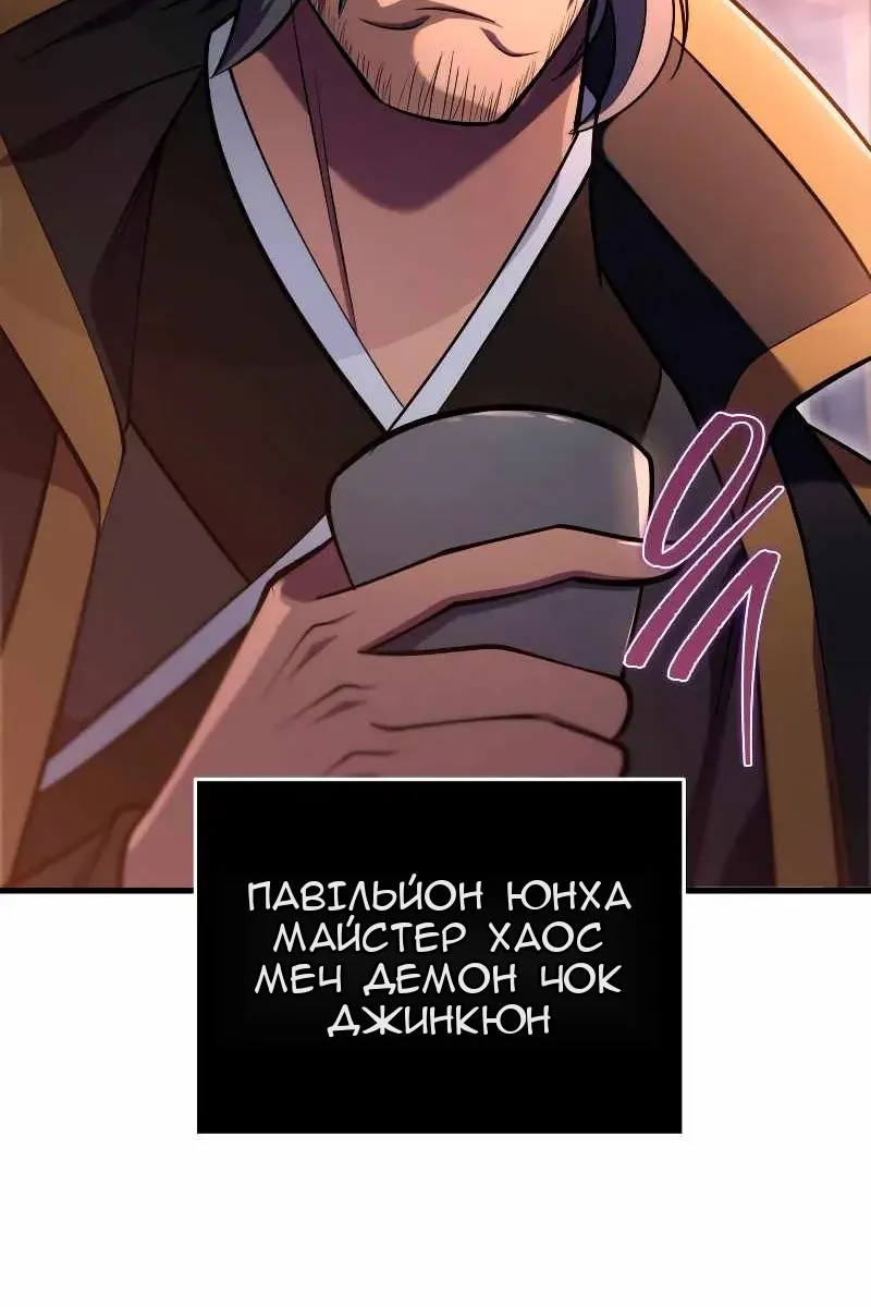 Сторінка 76