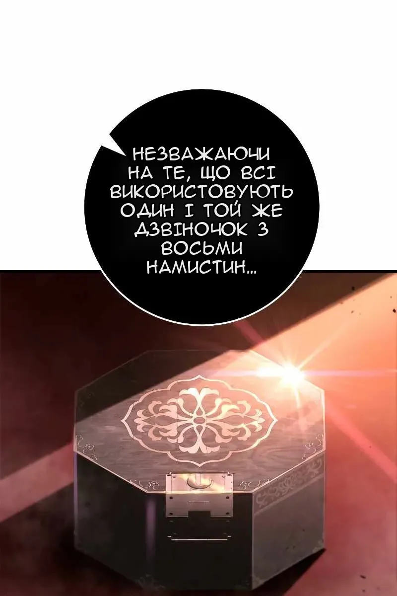 Сторінка 77
