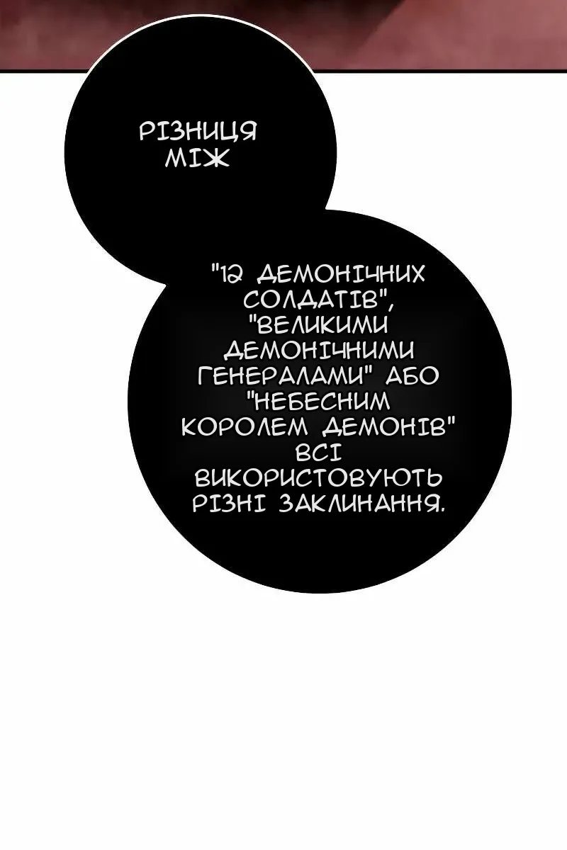 Сторінка 78
