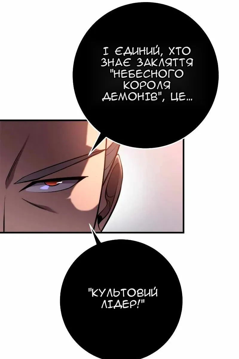 Сторінка 79