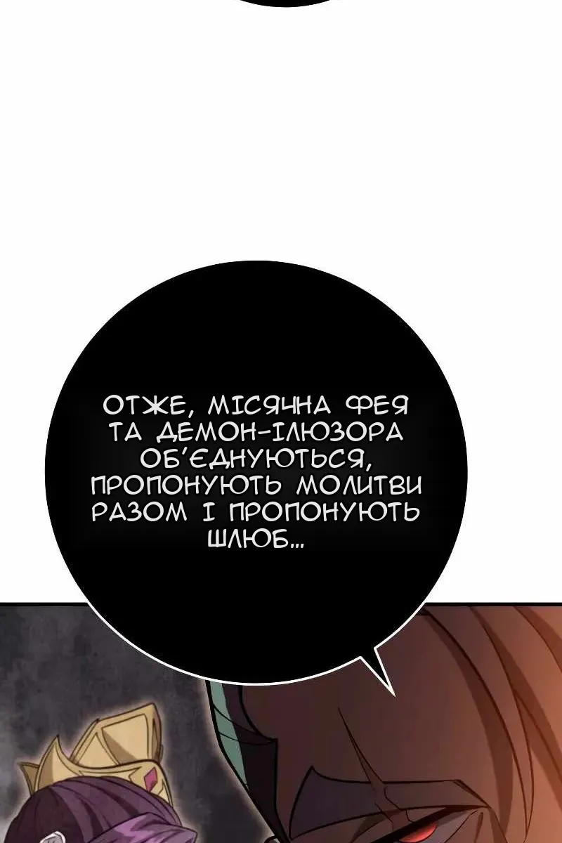 Сторінка 80
