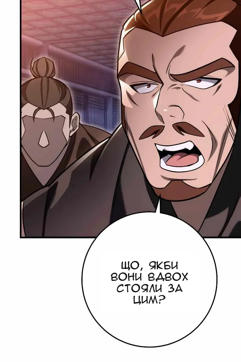 Сторінка 83