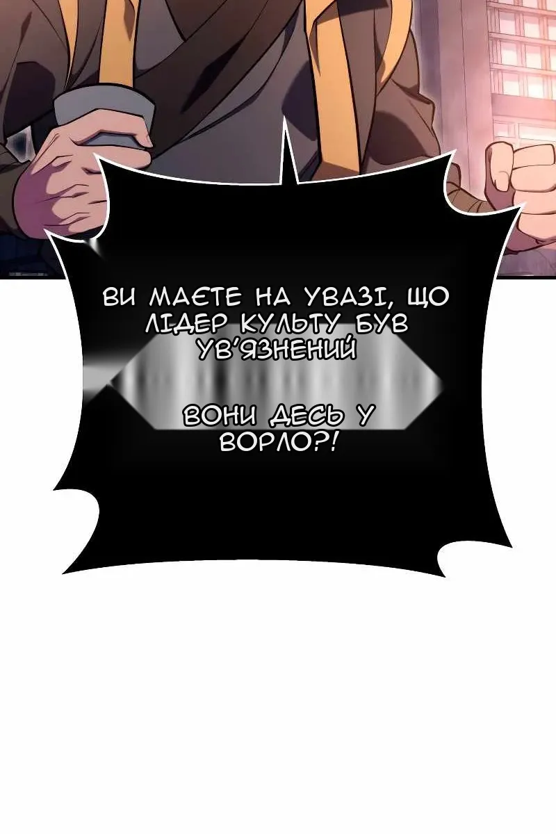 Сторінка 85