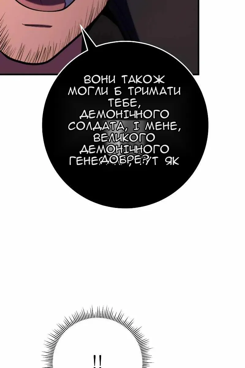 Сторінка 87