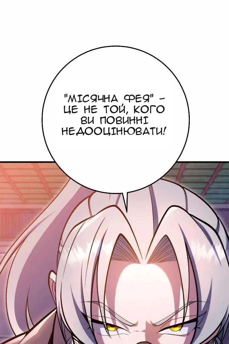 Сторінка 93
