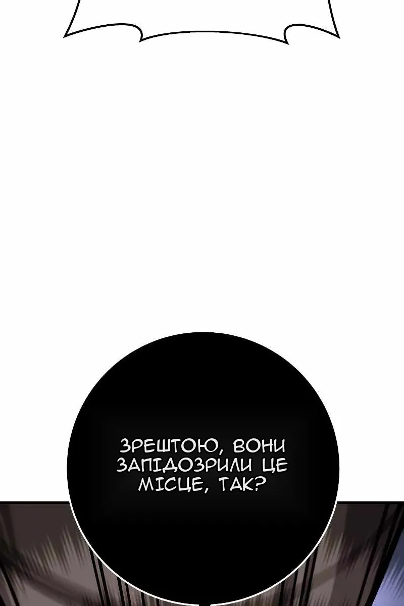 Сторінка 101