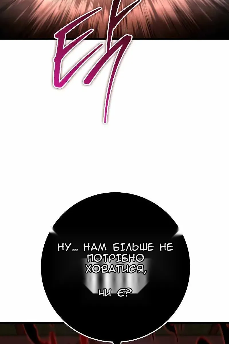Сторінка 103