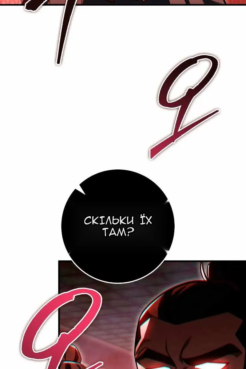 Сторінка 105