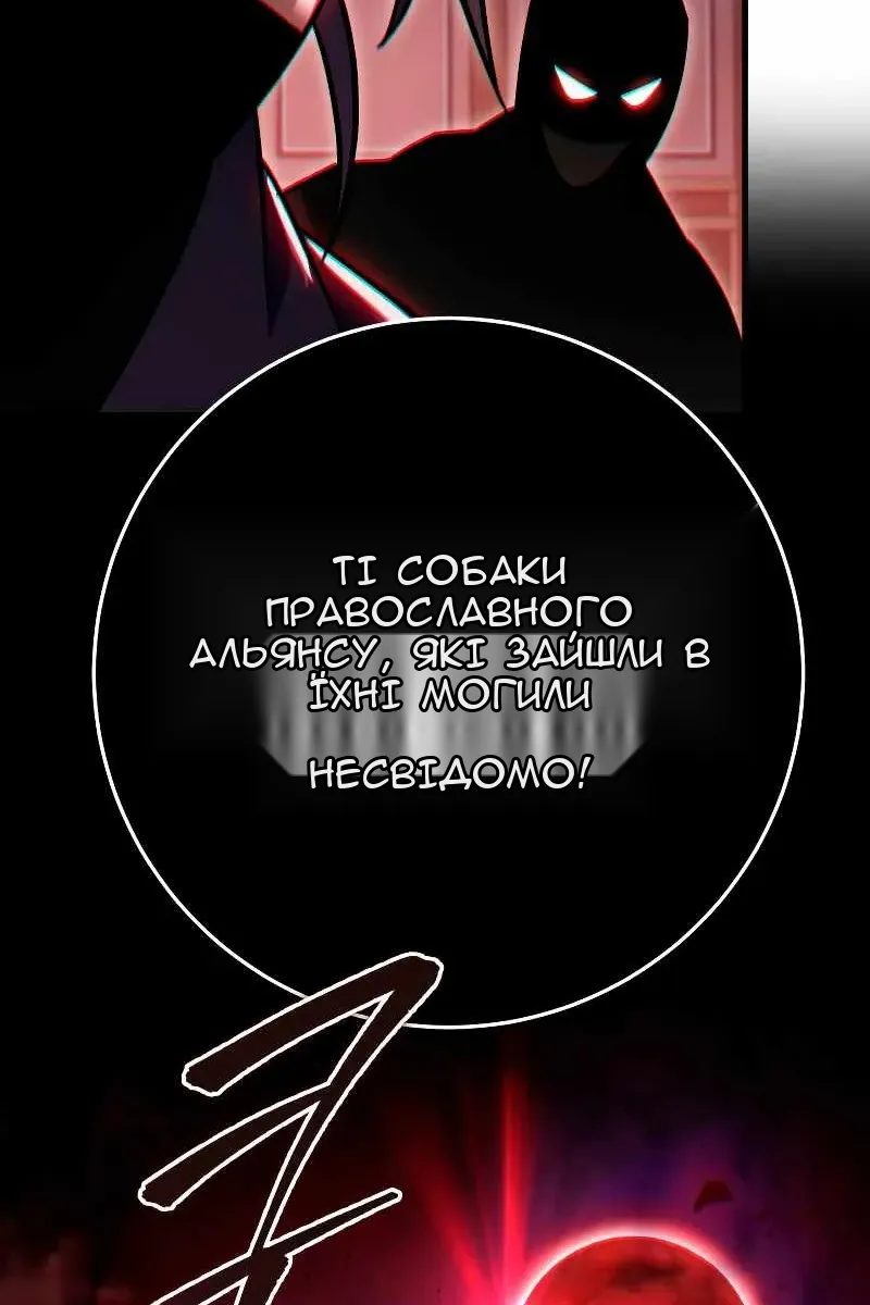 Сторінка 107