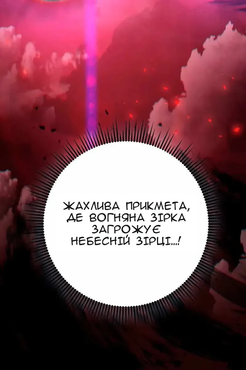 Сторінка 115