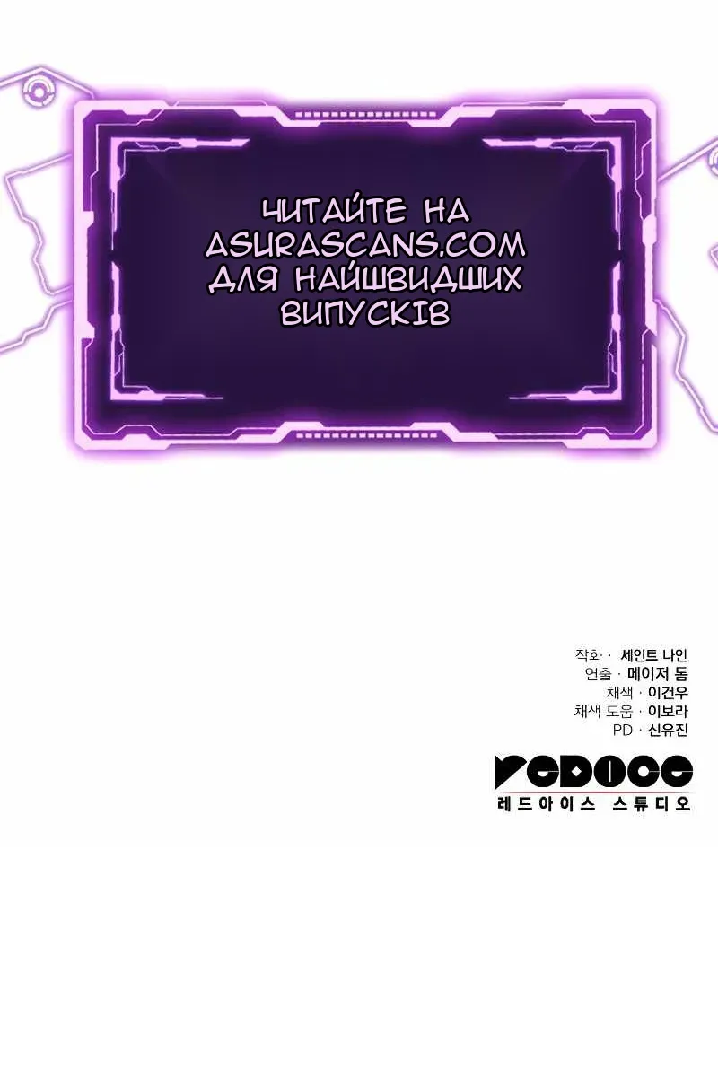 Сторінка 125