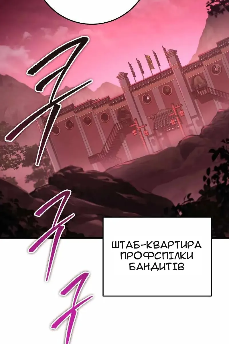Сторінка 12