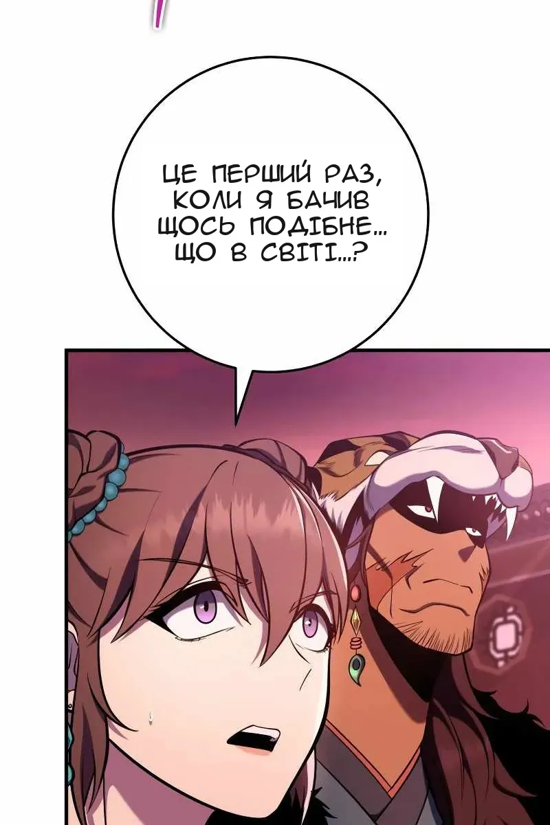 Сторінка 13