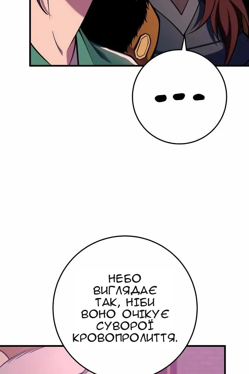 Сторінка 14