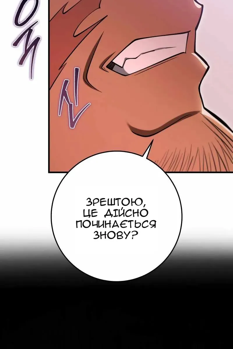 Сторінка 18