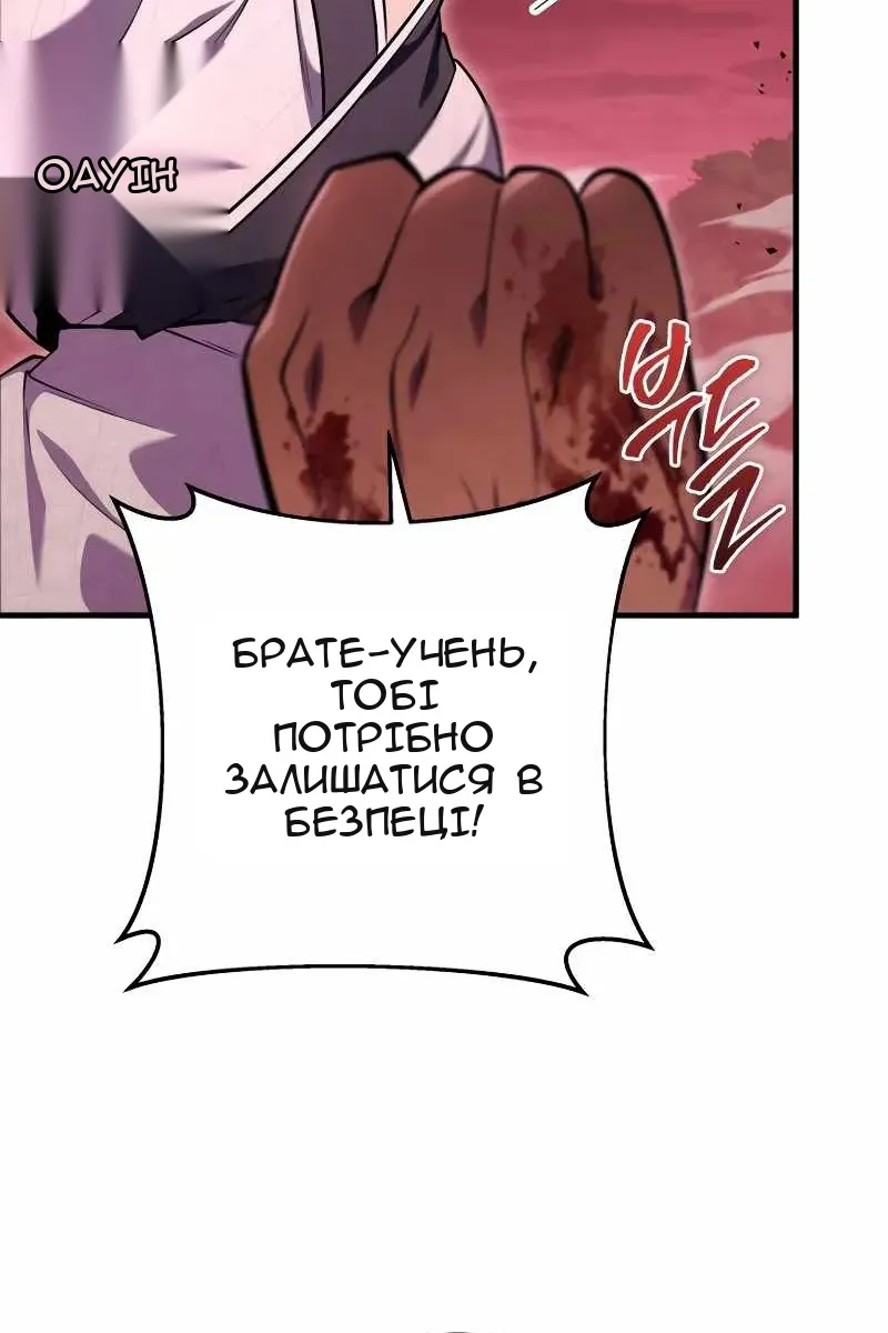 Сторінка 30