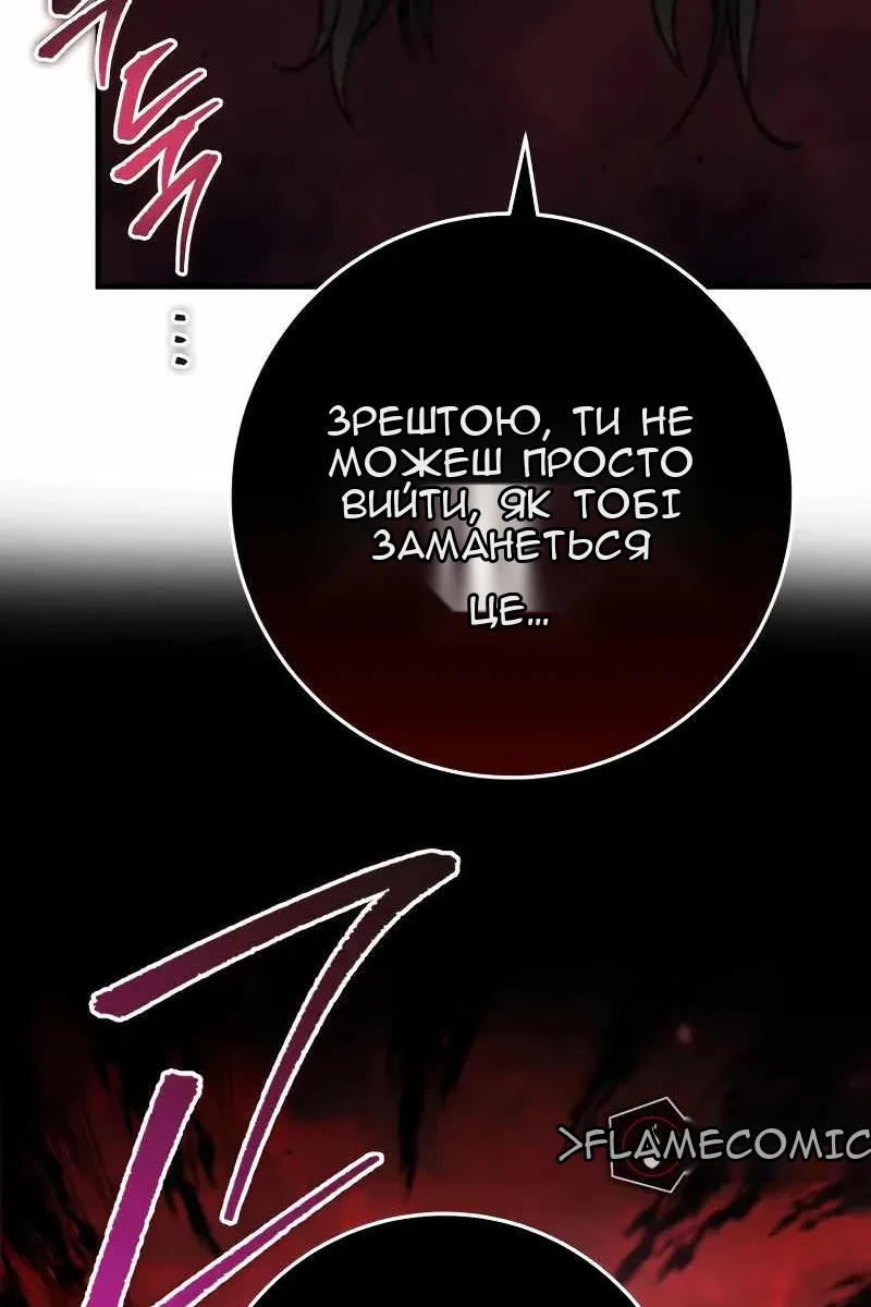 Сторінка 34