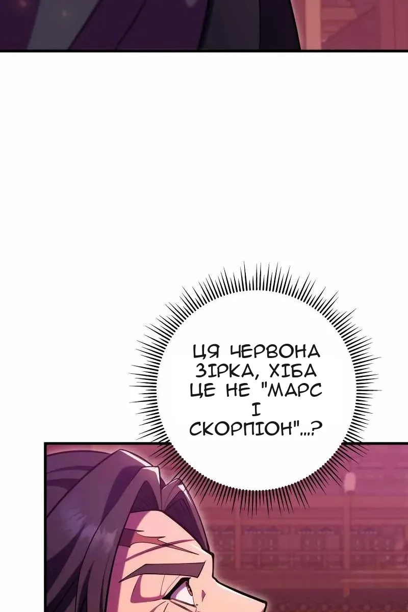 Сторінка 45