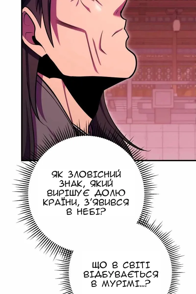 Сторінка 46