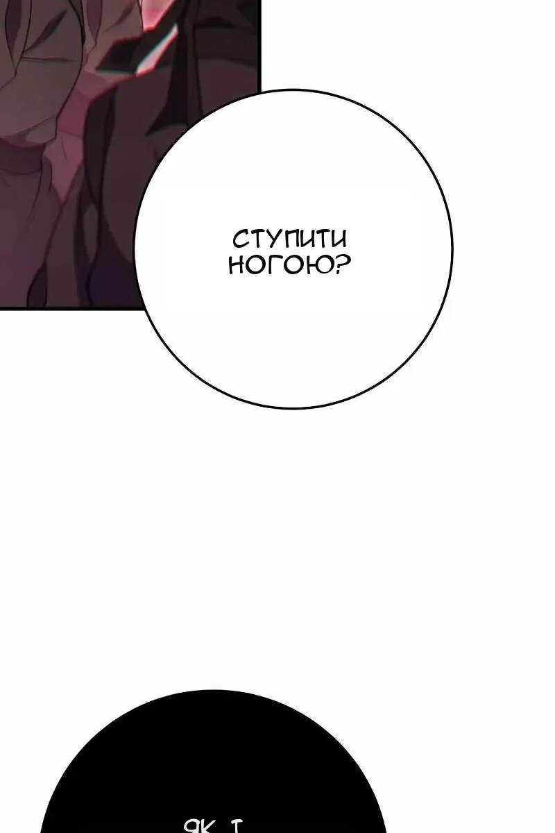 Сторінка 55
