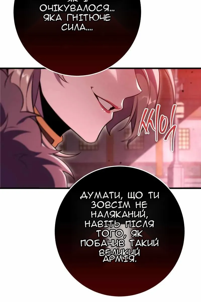 Сторінка 56
