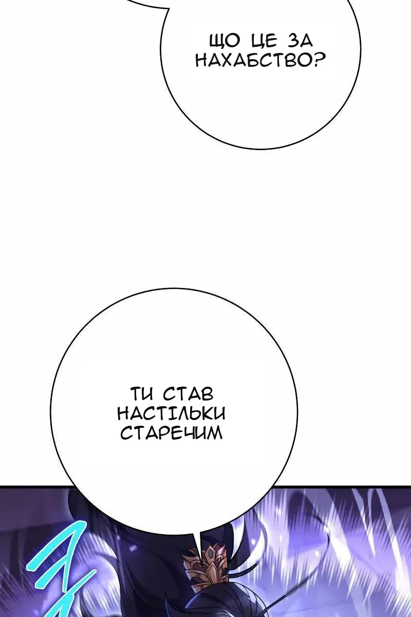 Сторінка 61
