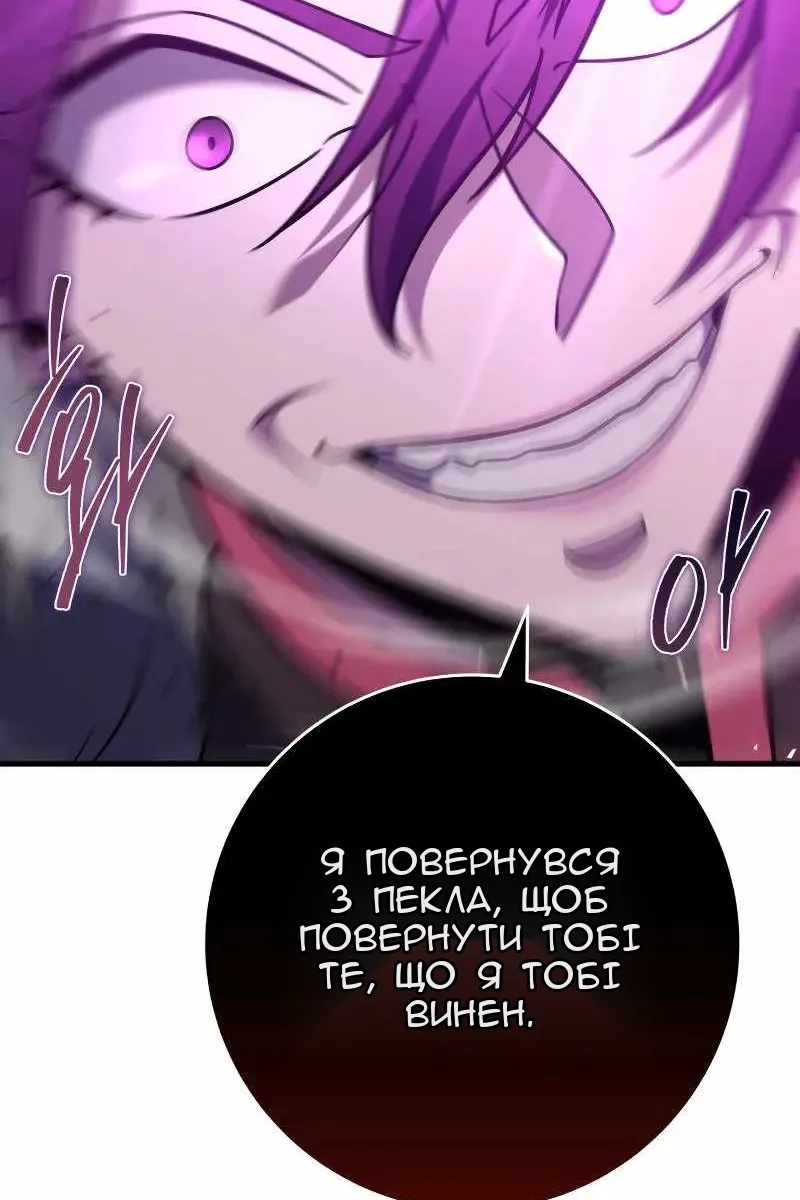 Сторінка 70
