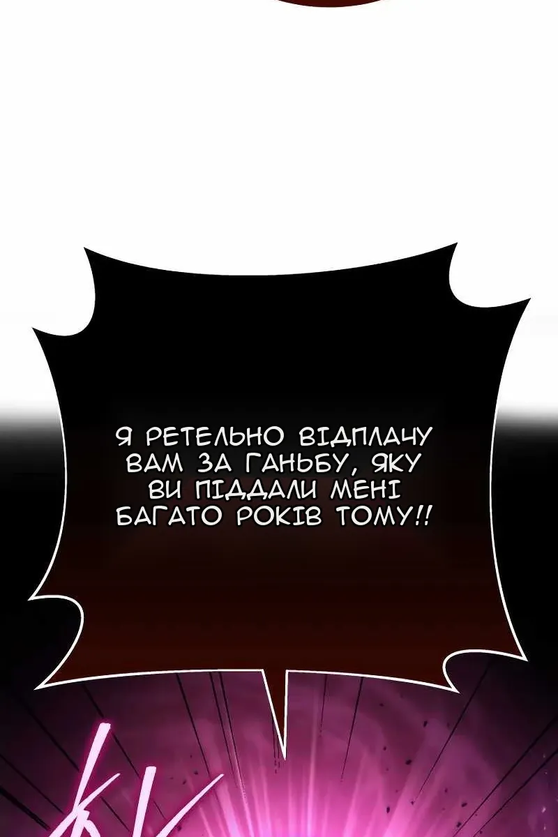 Сторінка 71