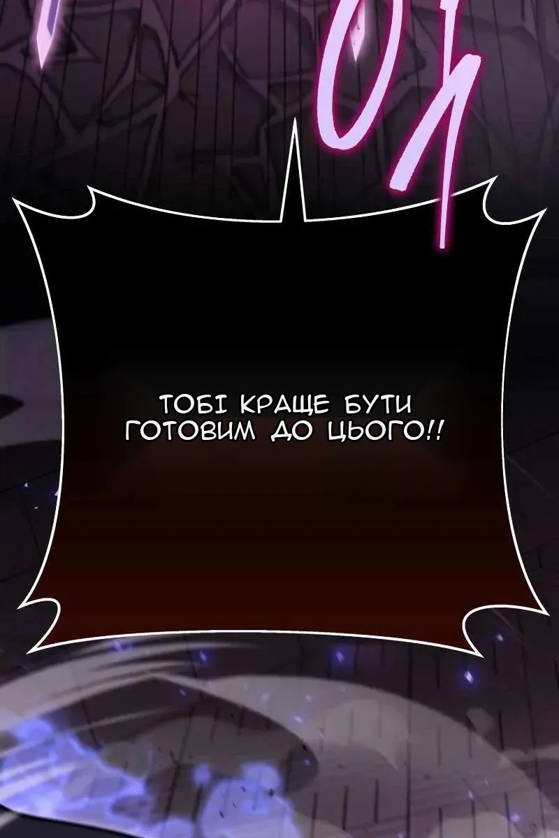 Сторінка 74