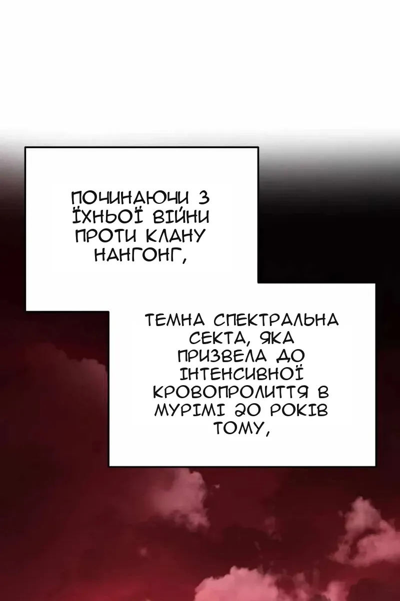 Сторінка 83