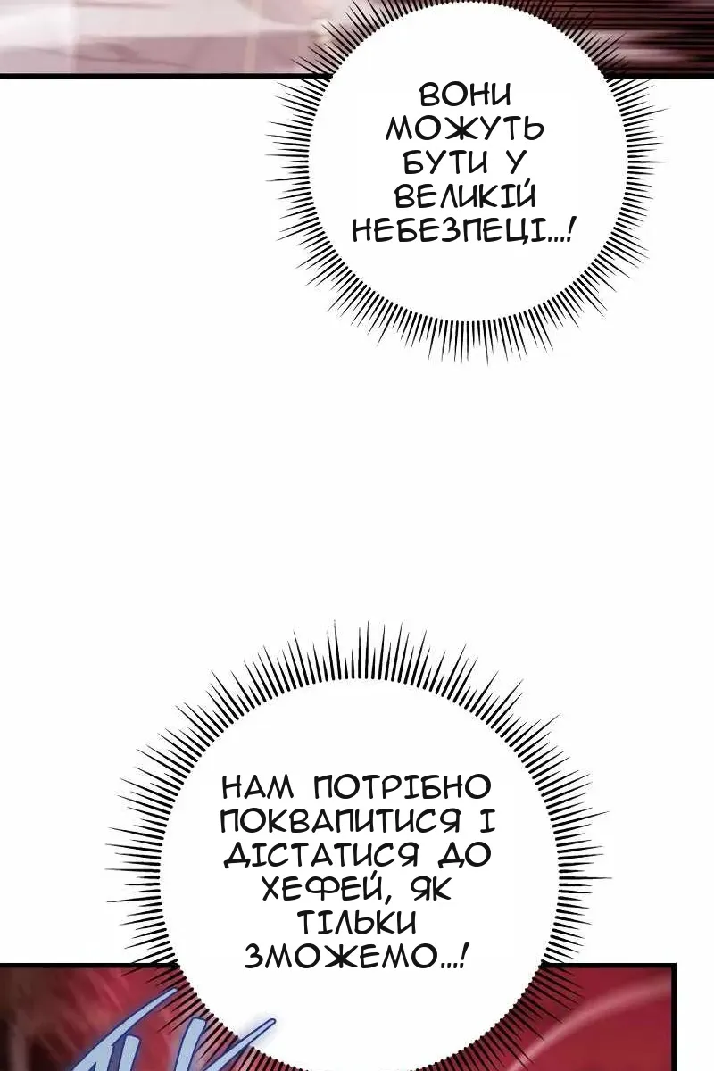 Сторінка 90