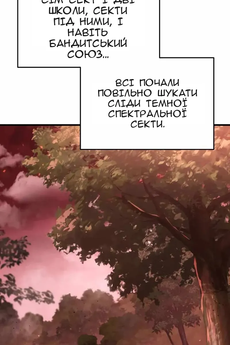 Сторінка 92