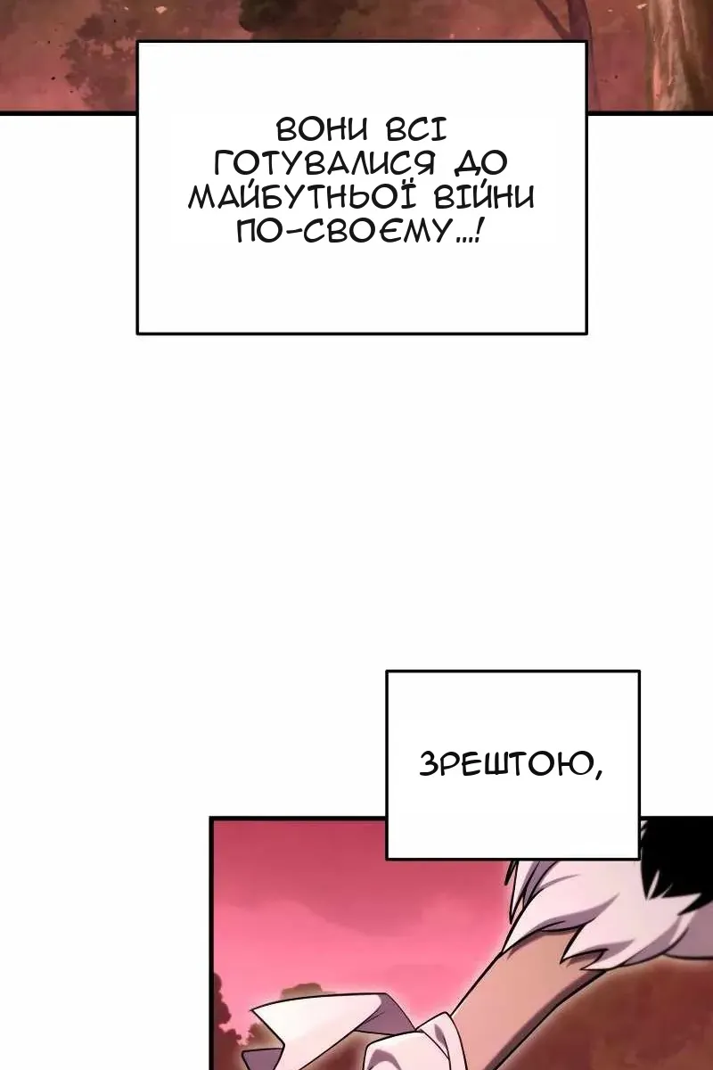 Сторінка 93