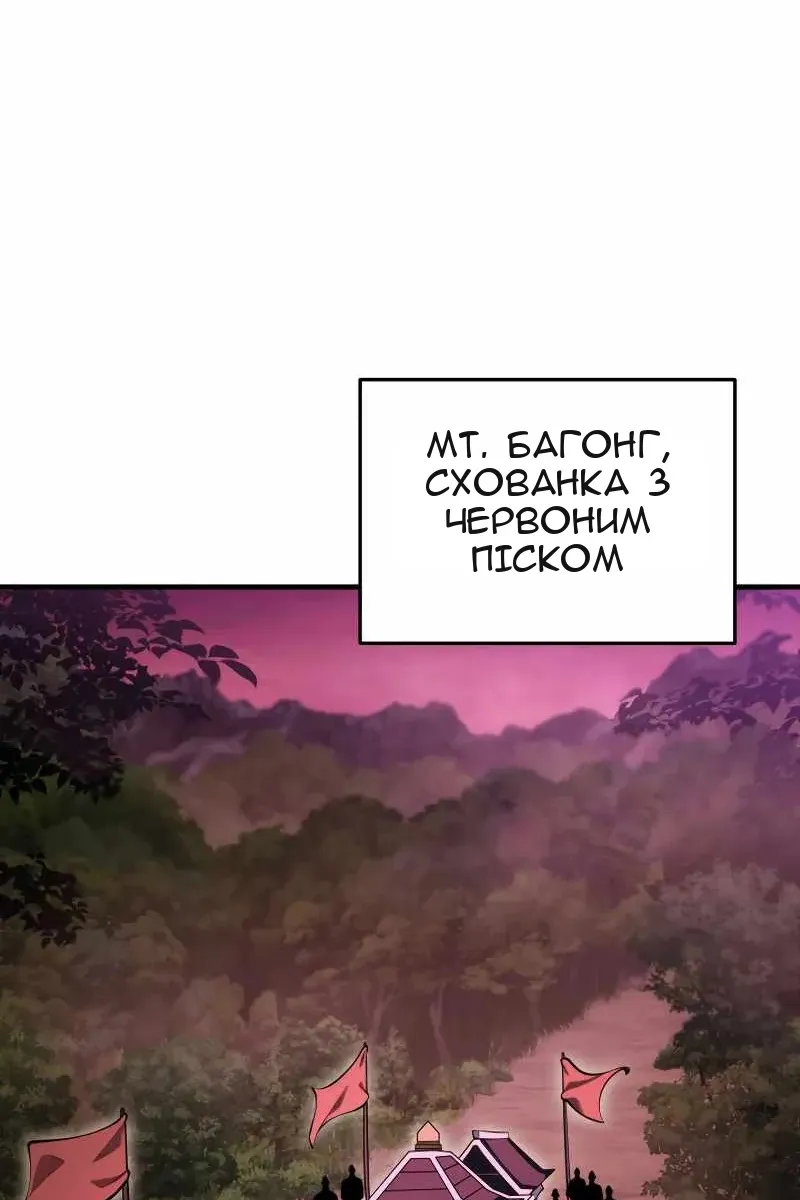 Сторінка 97