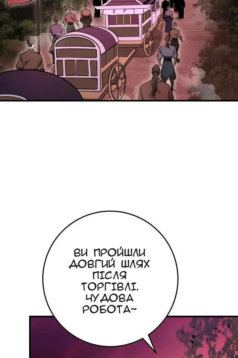 Сторінка 98
