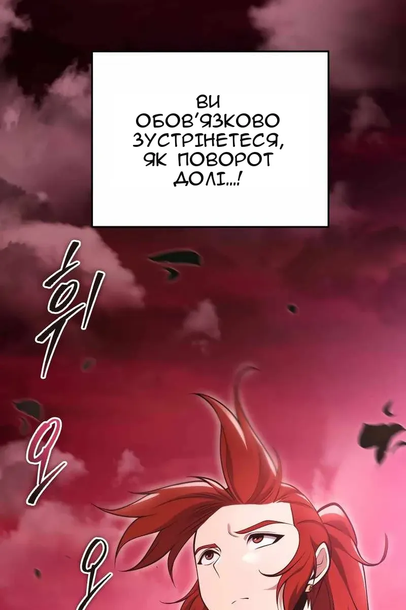 Сторінка 103
