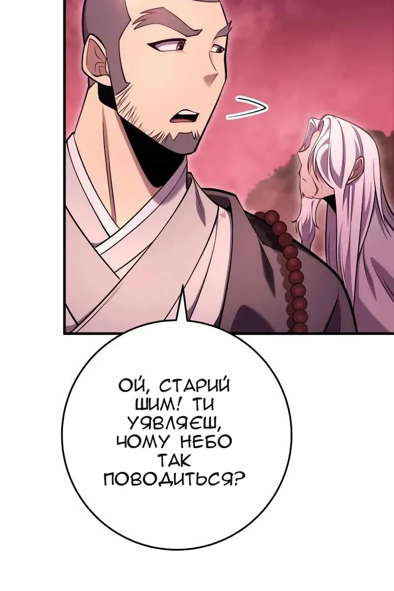 Сторінка 107