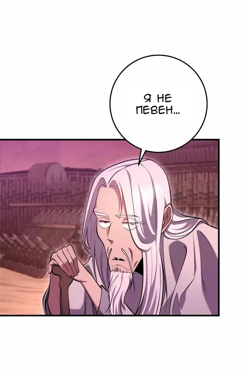 Сторінка 108