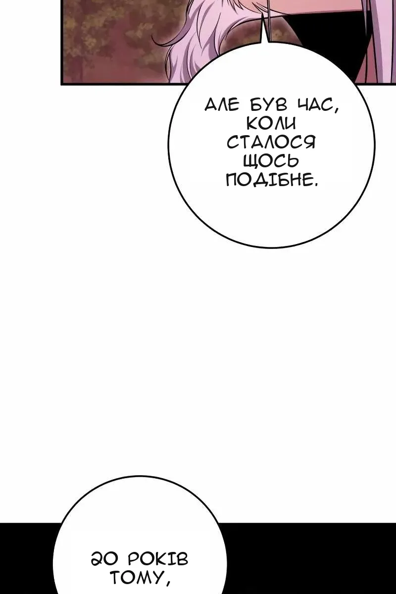 Сторінка 110