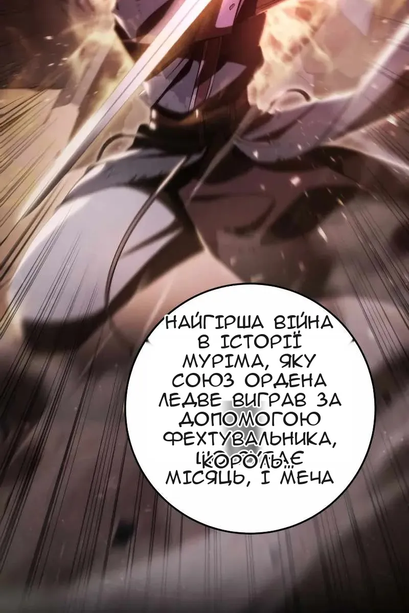Сторінка 112
