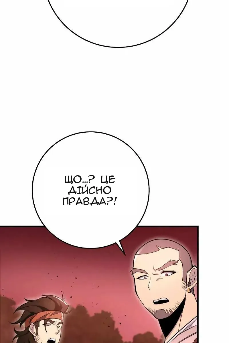 Сторінка 115