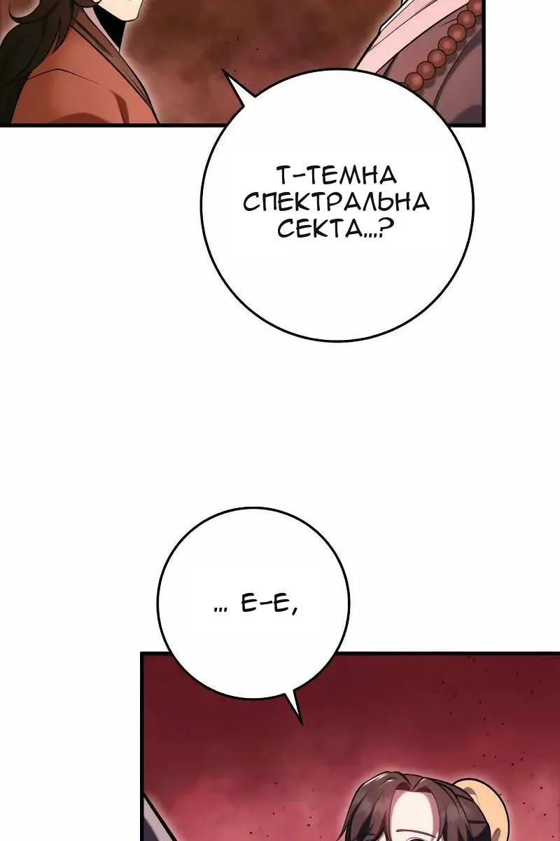 Сторінка 116